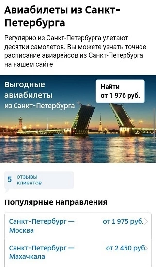 Голубой цвет дает нам интуитивное понимание, что это кликабельные ссылки – хороший прием, если ссылок много: кнопки для каждой смотрелись бы очень громоздко Голубой цвет дает нам интуитивное понимание, что это кликабельные ссылки – хороший прием, если ссылок много: кнопки для каждой смотрелись бы очень громоздко