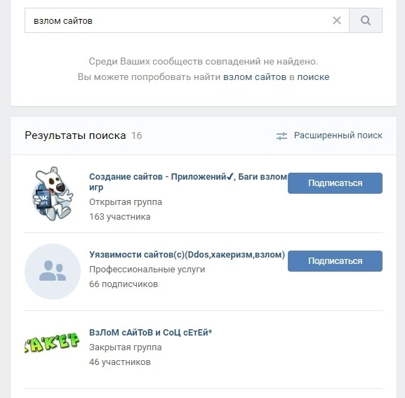 Почему закрыли ВКонтакте: основные причины и последствия
