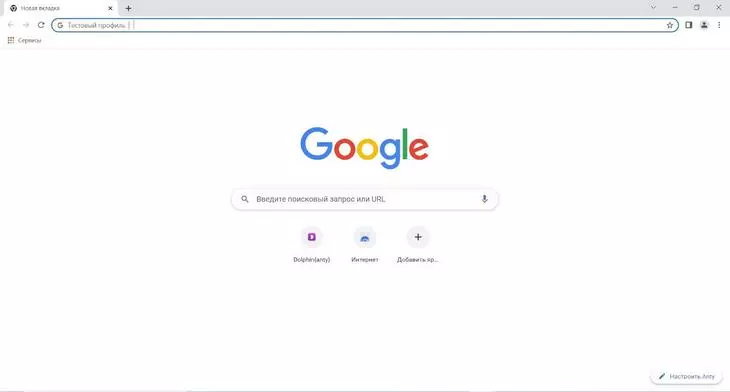 Антидетект-браузер и VPN – что лучше Антидетект-браузер и VPN – что лучше