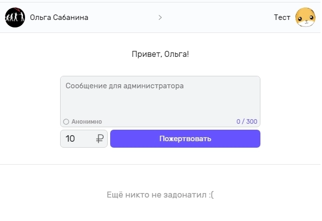 Приложение обращается персонально к каждому пользователю Приложение обращается персонально к каждому пользователю