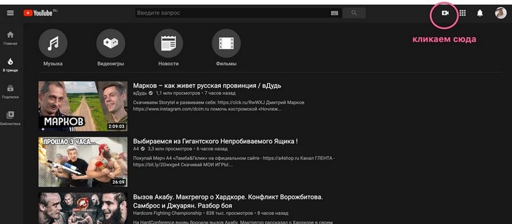 YouTube Ads: пошаговый гайд по запуску рекламной кампании