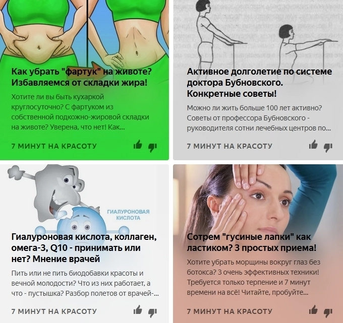 Полезные советы от Анастасии Петровой Полезные советы от Анастасии Петровой