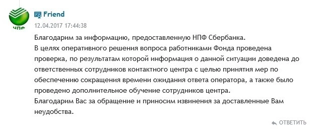 По результатам обращения проведена проверка. Зачет! По результатам обращения проведена проверка. Зачет!