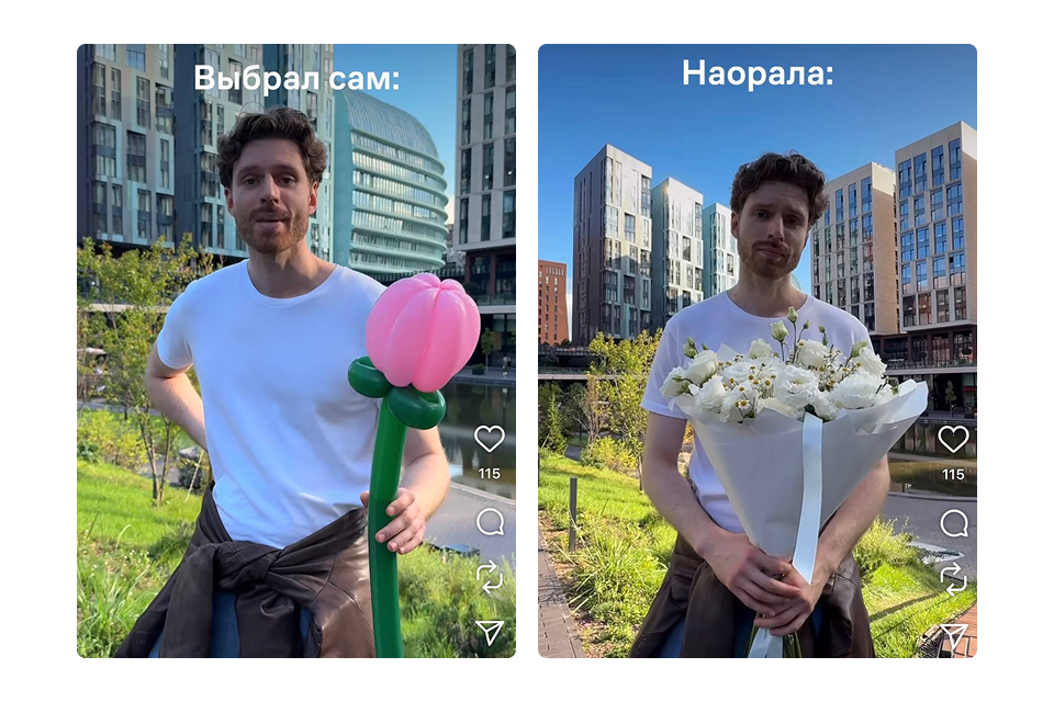 Как «рекламируют» товары после запрета рекламы в Instagram* с сентября Реклама в Instagram* запрещена: пример контента, обходящего запрет, от Flowwow