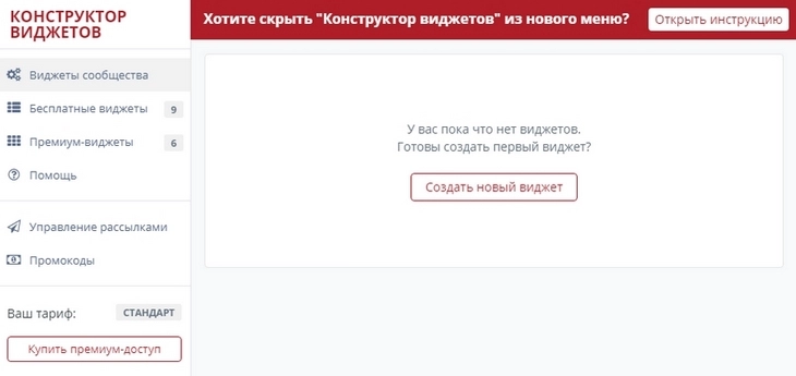 Нажмите на кнопку в центре, чтобы начать работу Нажмите на кнопку в центре, чтобы начать работу
