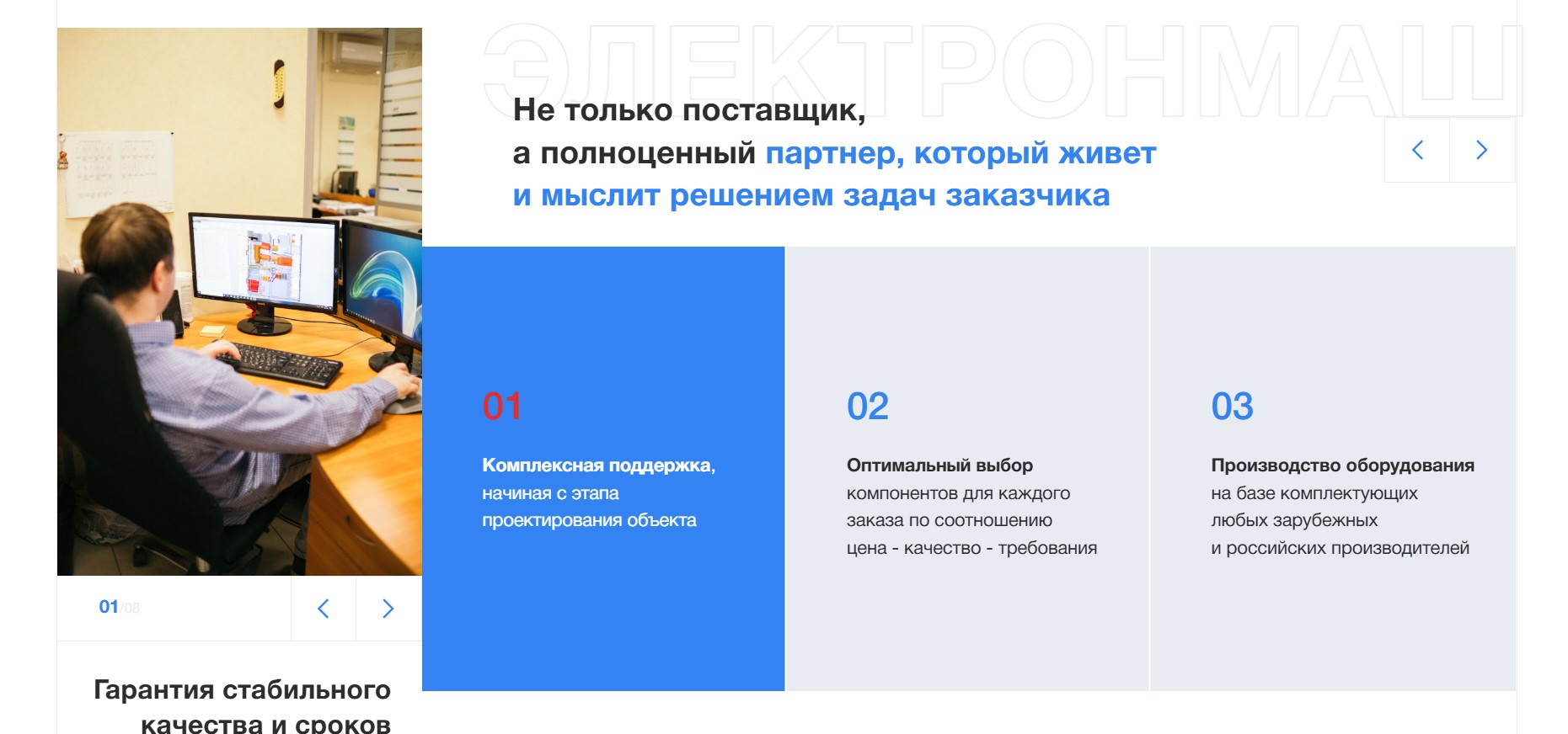 Промышленный маркетинг 2026: основные тренды и прогнозы экспертов