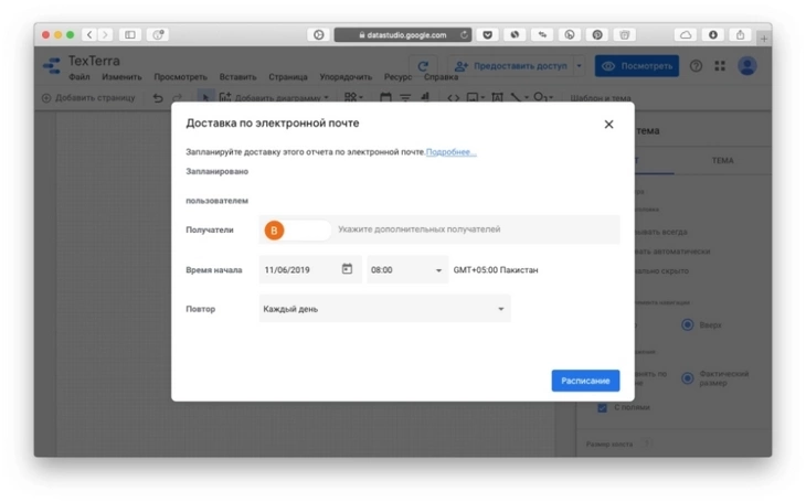 Как собрать аналитику в Google Data Studio: очень подробное руководство