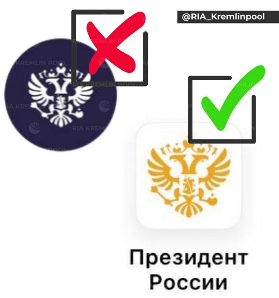 Логотип официального сайта президента России Логотип Кремля