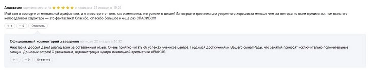 ...и для самого клиента тоже ...и для самого клиента тоже
