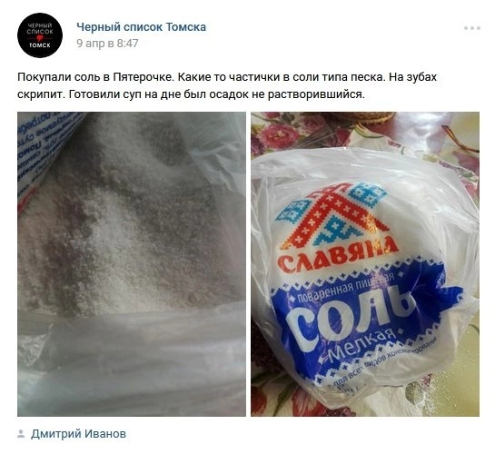 Пита в пятерочке фото