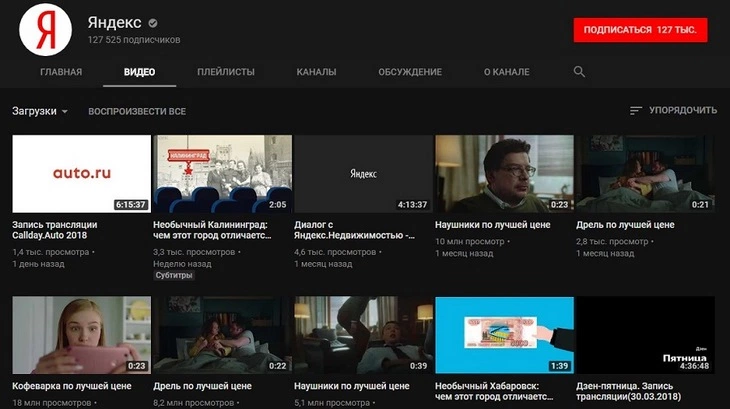 Почти все ролики – вебинары Почти все ролики – вебинары