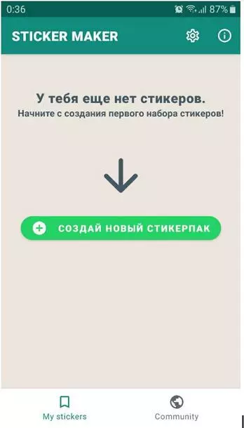 Хотите бесплатно получить все стикеры Viber? (Итоги конкурса) - global-taxi.ru