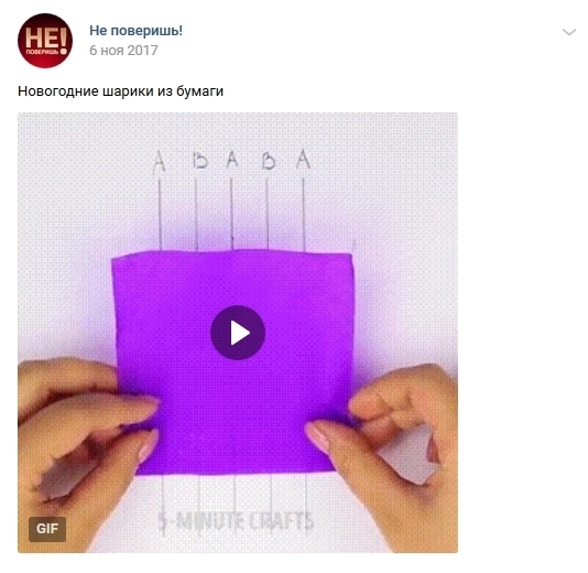 Инструкция от развлекательного паблика Инструкция от развлекательного паблика