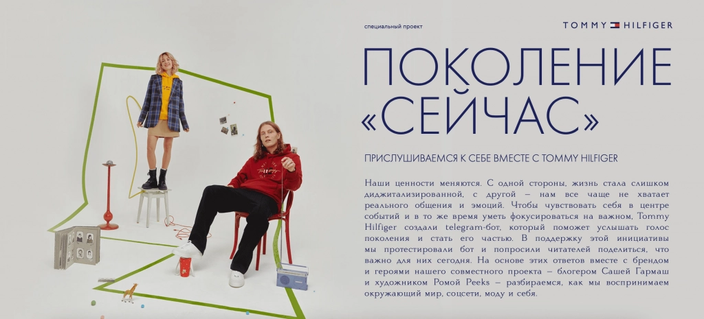 экрана 2022-01-13 в 09.47.04.webp Скрин с сайта издания The Blueprint