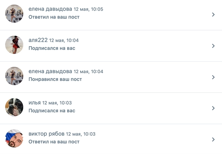 Странная аудитория Странная аудитория