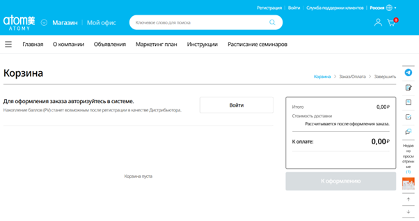 Почему ваш каталог не продает: 5 UX-ошибок, которые часто встречаются в онлайн-магазинах