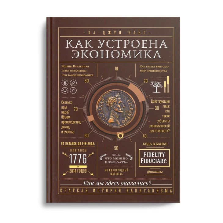 Как удержаться на плаву в этом году – 15 полезных книг