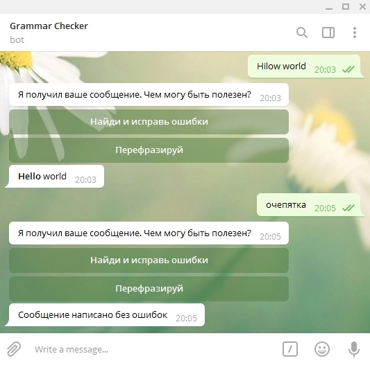 Минус в том, что бот корректно работает пока только с английским, но разработчики уже тестируют и другие языки Минус в том, что бот корректно работает пока только с английским, но разработчики уже тестируют и другие языки