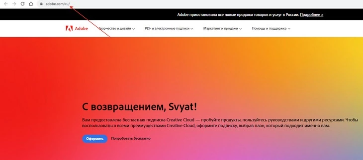 Все, что можно скачать у Adobe, – бесплатное Программы Adobe