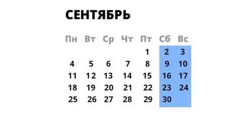 Выходные и праздники в сентябре 2023 года Выходные и праздники в сентябре 2023 года