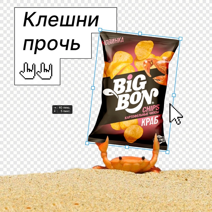 Тот случай, когда мем с крабом и рыбой оказался как раз кстати Мем с крабом в рекламе Bigbon