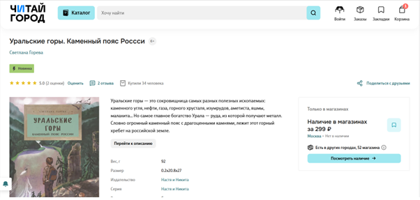 Почему ваш каталог не продает: 5 UX-ошибок, которые часто встречаются в онлайн-магазинах