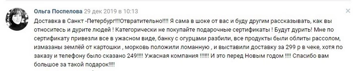 Как отвечать на фальшивые негативные отзывы, если вы не можете их удалить