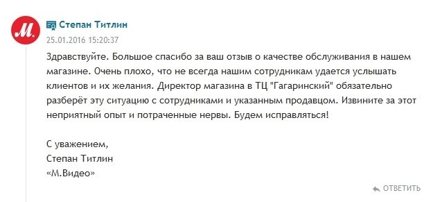 Продавцам придется побеседовать с директором магазина Продавцам придется побеседовать с директором магазина