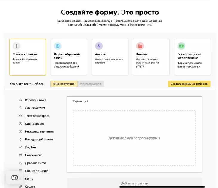 Преимущества использования Яндекс Диска на десктопе