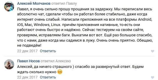 Когда руководитель так переживает за дело компании - клиенты готовы и подождать Когда руководитель так переживает за дело компании - клиенты готовы и подождать