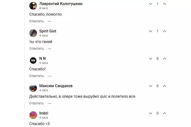 Почему тормозит видео на MacBook?