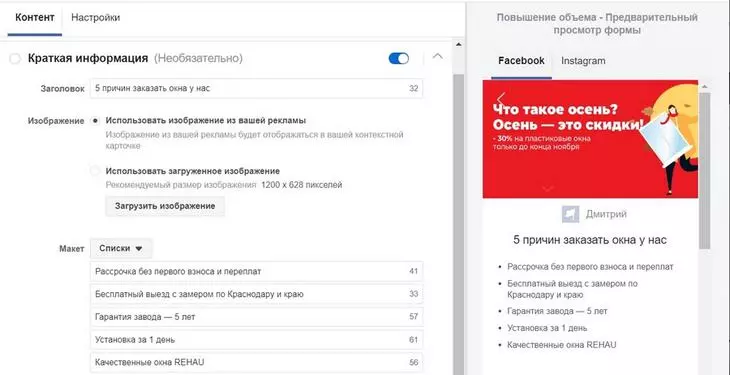 Заполните краткую информацию Заполните краткую информацию