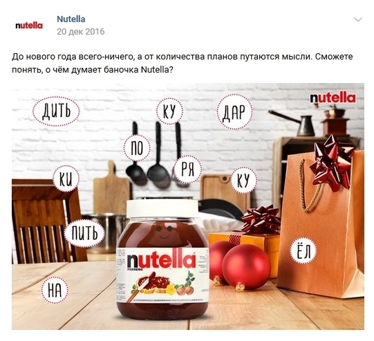 Загадка, зашифрованная на фото, – необычно и красиво Загадка, зашифрованная на фото, – необычно и красиво
