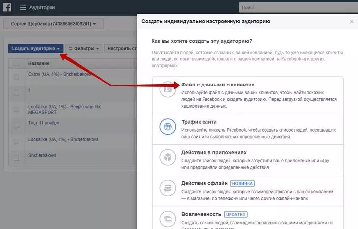 Возможности рекламного кабинета для e-commerce поразительны