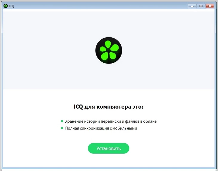 Плагин ICQ и контакты MRA - не отправляются сообщения [Решено]