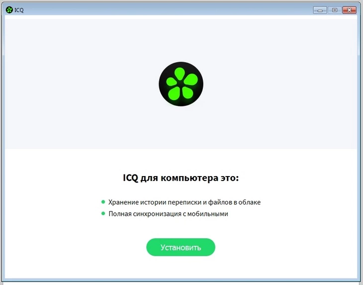 Icq знакомства с фото г краснодар