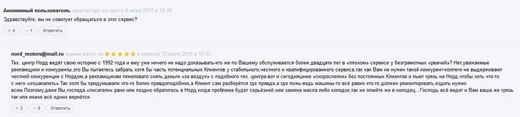 И это в ответ на простой вопрос… И это в ответ на простой вопрос…
