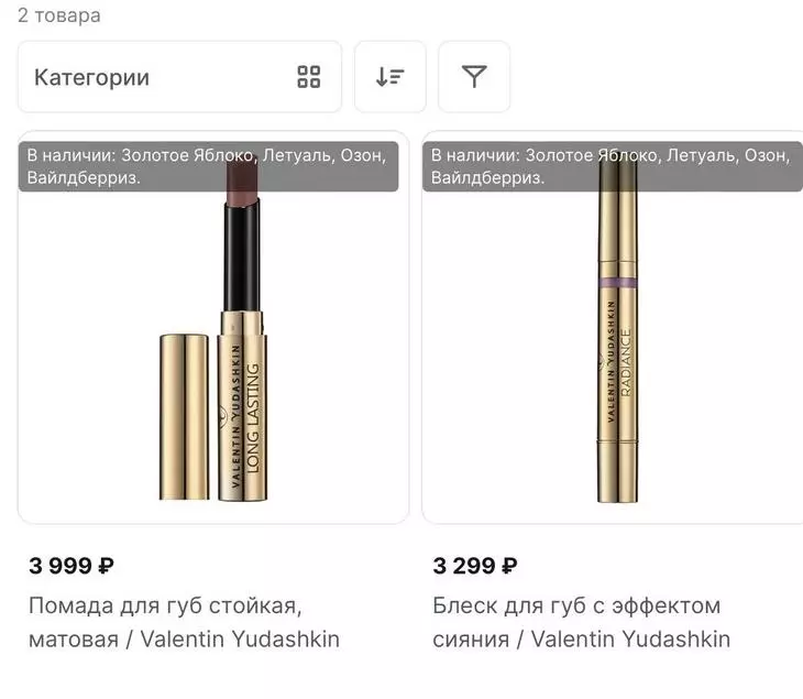 Yudashkin Beauty У Yudashkin Beauty есть свой сайт.