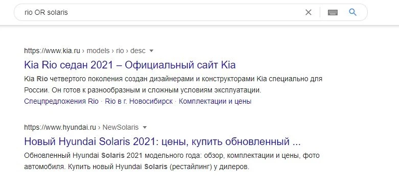 Как правильно искать в Google, чтобы все нашлось