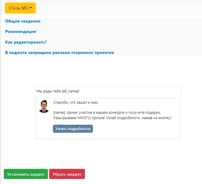 Минимум возможностей, зато можно быстро состряпать виджет Минимум возможностей, зато можно быстро состряпать виджет