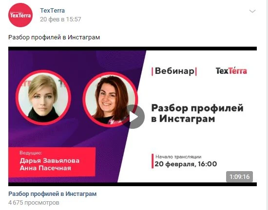 Разбираем в прямом эфире профили подписчиков Разбор в прямом эфире
