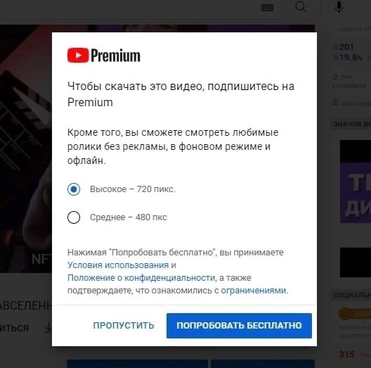 Видео для YouTube: разрешение, размер, частота кадров и соотношение сторон