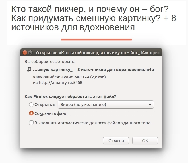 Выглядит это так Выглядит это так