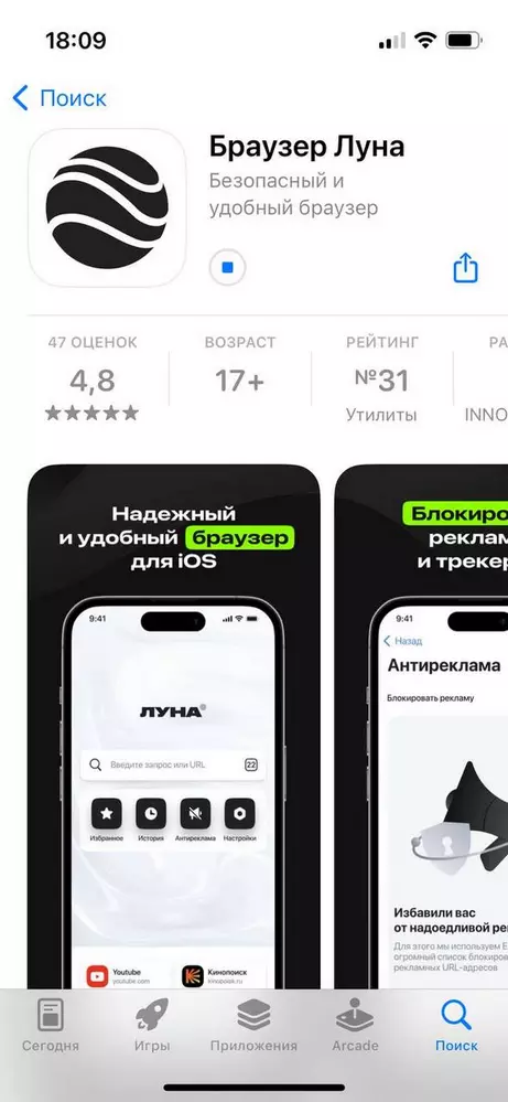 Гугл Хром вылетает после обновления. Что делать - aux-cond.ru