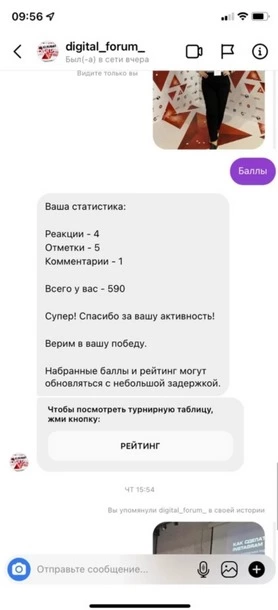 Геймификация остается в тренде Геймификация