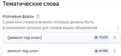 Как запускать рекламу в «Яндекс.Директ» в 2022 года — полный гайд