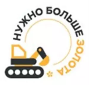 Компания-золотодобытчик «Полюс» зарегистрировала несколько визуалов бренда «Нужно больше золота» Компания-золотодобытчик «Полюс» зарегистрировала несколько визуалов бренда «Нужно больше золота»
