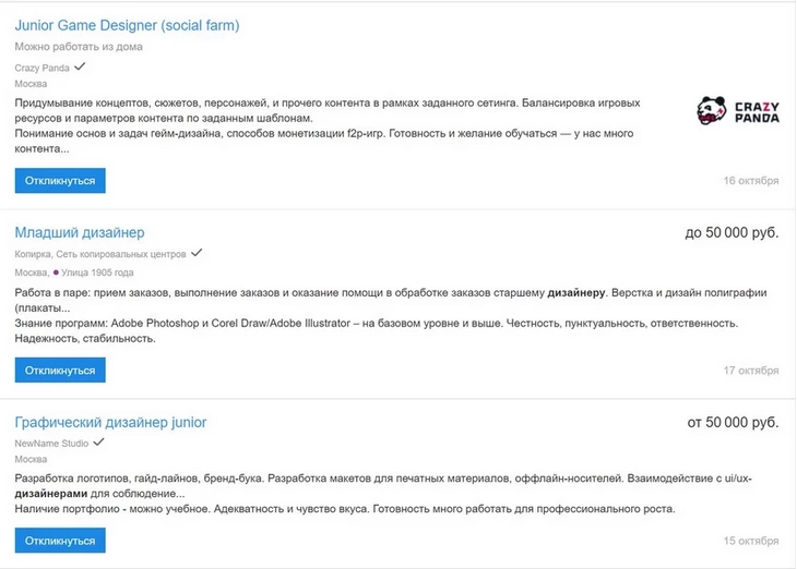 Сколько зарабатывают digital-дизайнеры Сколько зарабатывают digital-дизайнеры