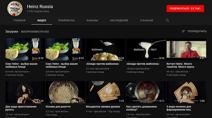 Рецептов на канале больше, чем рекламы Рецептов на канале больше, чем рекламы