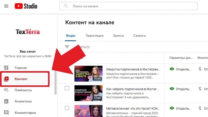 Как скачать видео с Ютуб